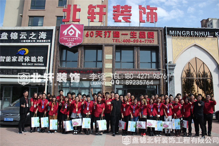 女生的鸡鸡给男人捅到高潮的视频网站网址北轩装饰红旗旗舰店